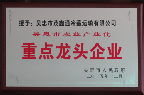 �ص���ͷ��ҵ